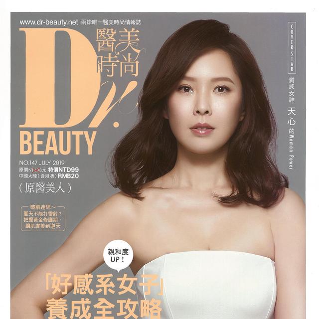 Dr.Beauty - 夏日高溫，美肌生存守則
